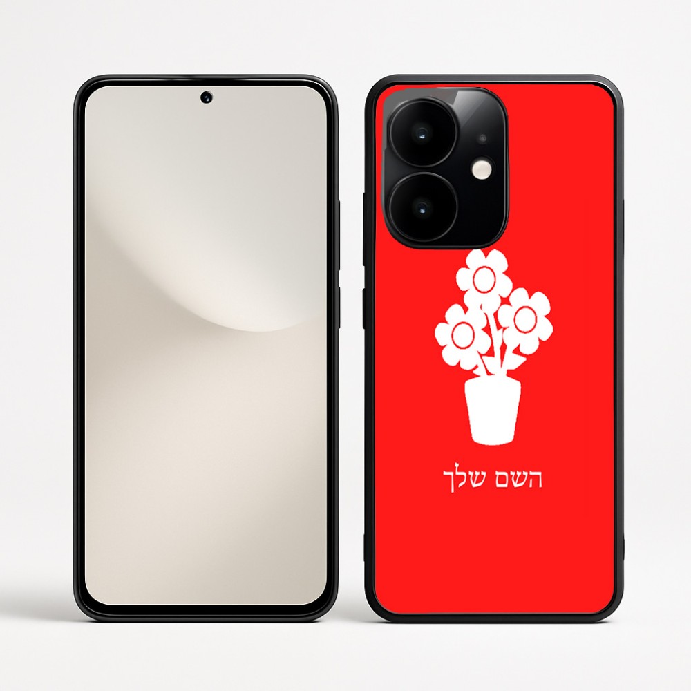 כיסוי בעיצוב אישי עם השם שלך לדגם - Realme Narzo 70 Pro 5G בעיצוב פרח