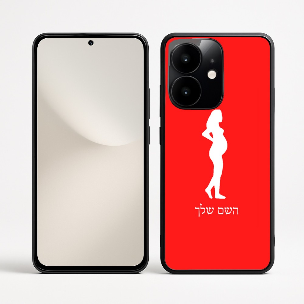 כיסוי בעיצוב אישי עם השם שלך לדגם - Realme Narzo 70 Pro 5G בעיצוב אישה בהריון