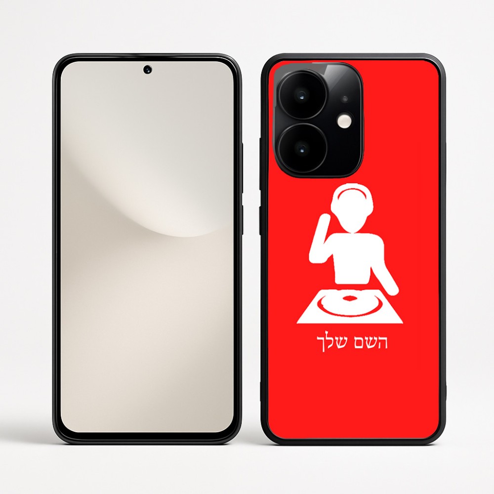 כיסוי בעיצוב אישי עם השם שלך לדגם - Realme Narzo 70 Pro 5G בעיצוב אזור מוזיקה של די ג'יי