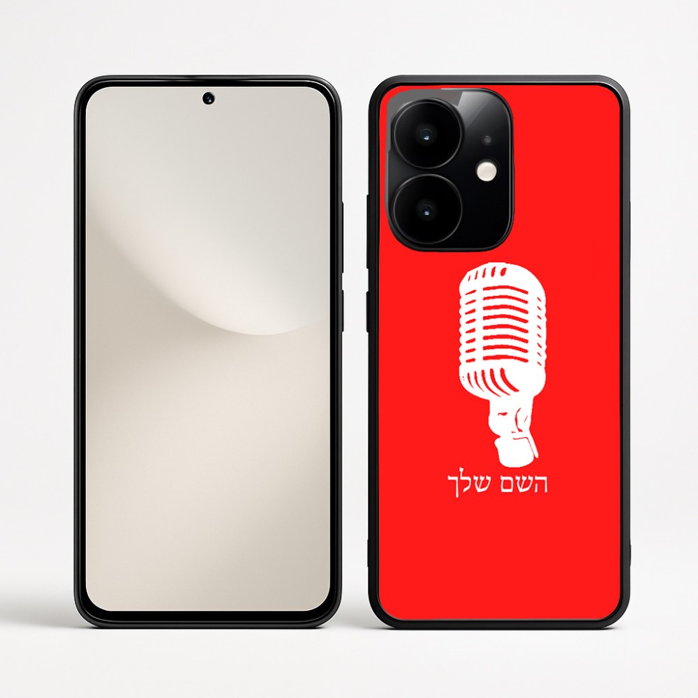 כיסוי בעיצוב אישי עם השם שלך לדגם - Realme Narzo 70 Pro 5G בעיצוב מיקרופון