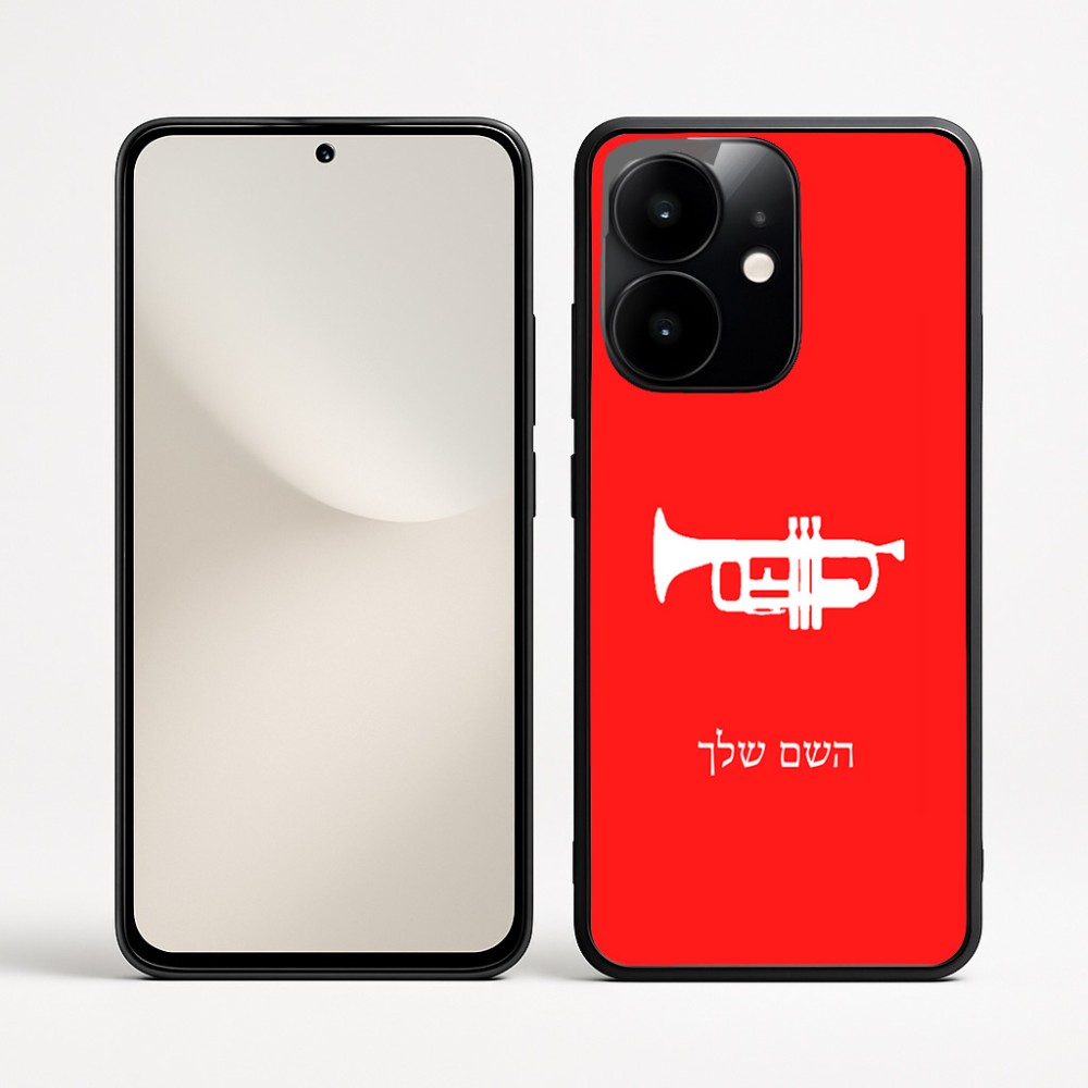 כיסוי בעיצוב אישי עם השם שלך לדגם - Realme Narzo 70 Pro 5G בעיצוב חצוצרה