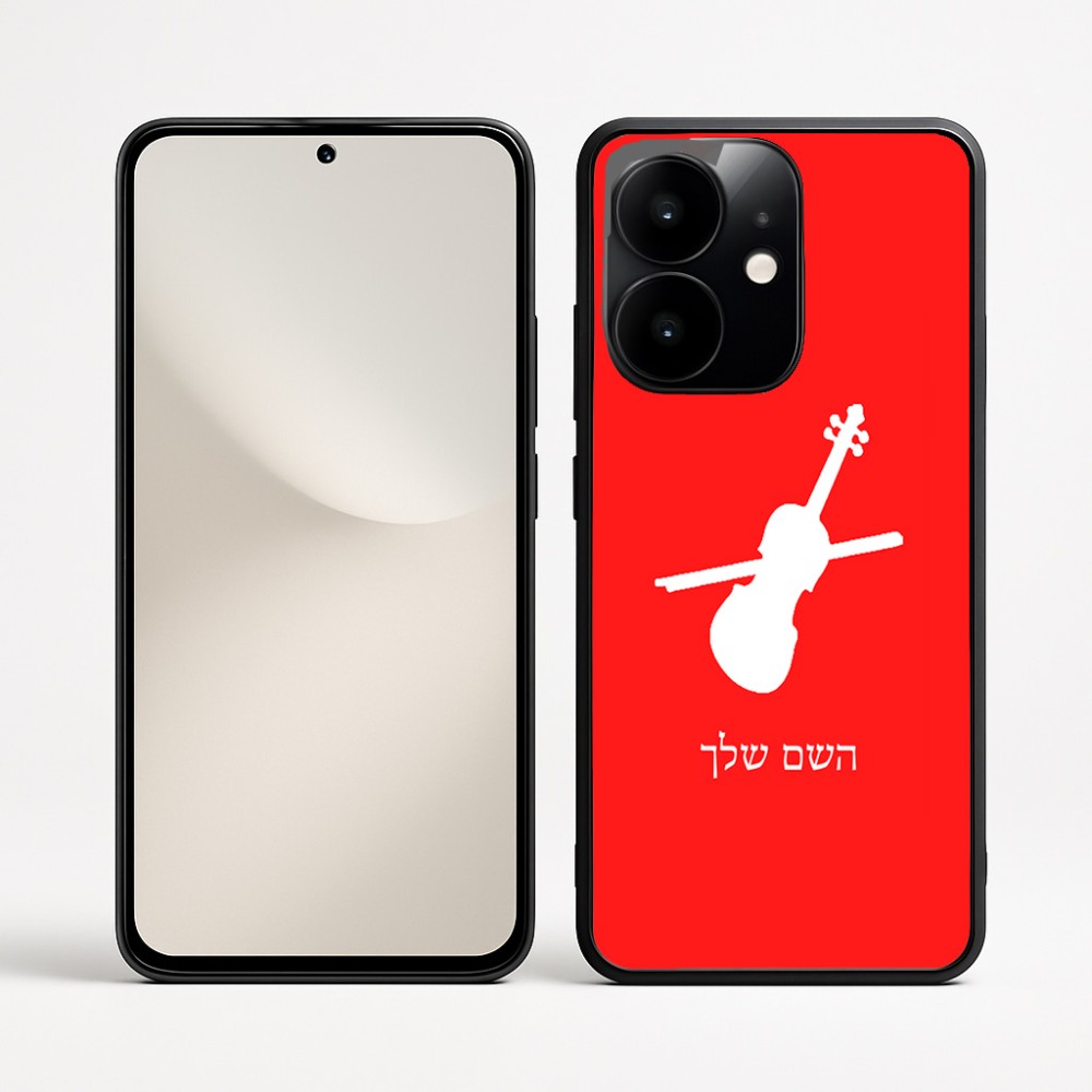כיסוי בעיצוב אישי עם השם שלך לדגם - Realme Narzo 70 Pro 5G בעיצוב כינור