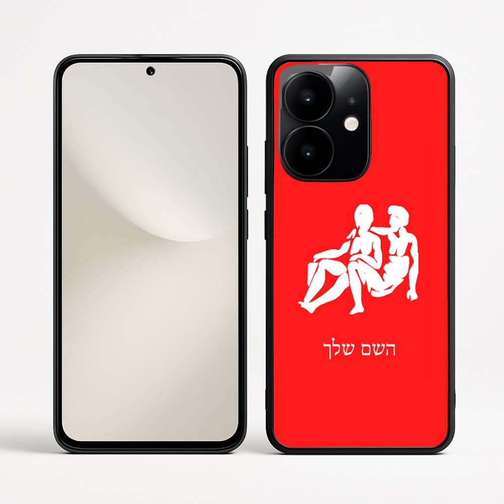 כיסוי בעיצוב אישי עם השם שלך לדגם - Realme Narzo 70 Pro 5G בעיצוב מזלות - תאומים