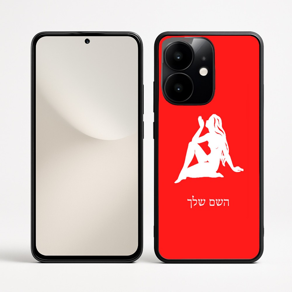 כיסוי בעיצוב אישי עם השם שלך לדגם - Realme Narzo 70 Pro 5G בעיצוב מזלות - בתולה