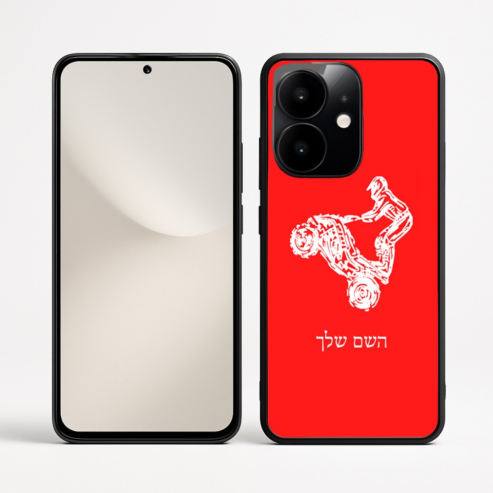 כיסוי בעיצוב אישי עם השם שלך לדגם - Realme Narzo 70 Pro 5G בעיצוב רוכב טרקטורונים