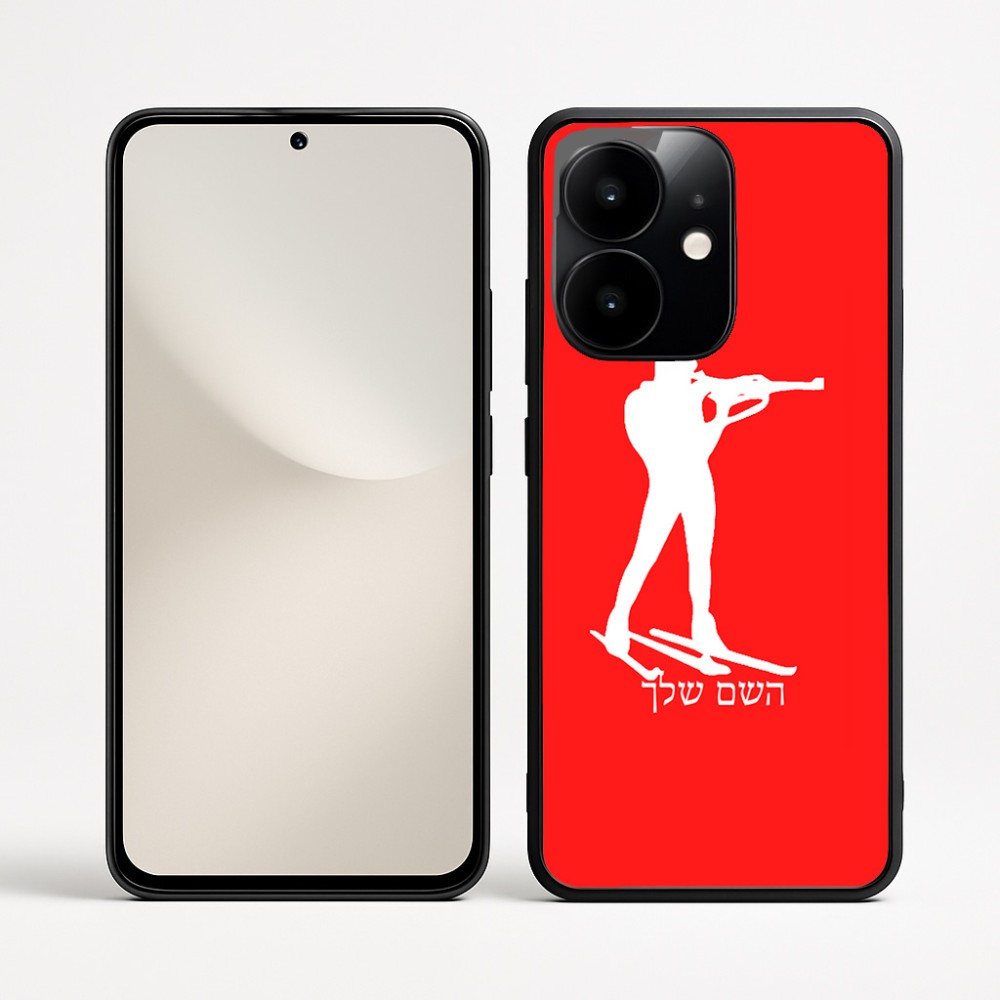 כיסוי בעיצוב אישי עם השם שלך לדגם - Realme Narzo 70 Pro 5G בעיצוב ביאתלון