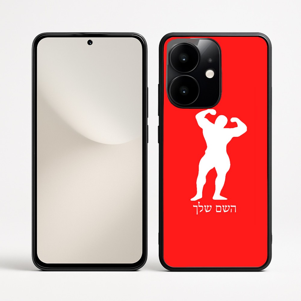 כיסוי בעיצוב אישי עם השם שלך לדגם - Realme Narzo 70 Pro 5G בעיצוב פיתוח גוף