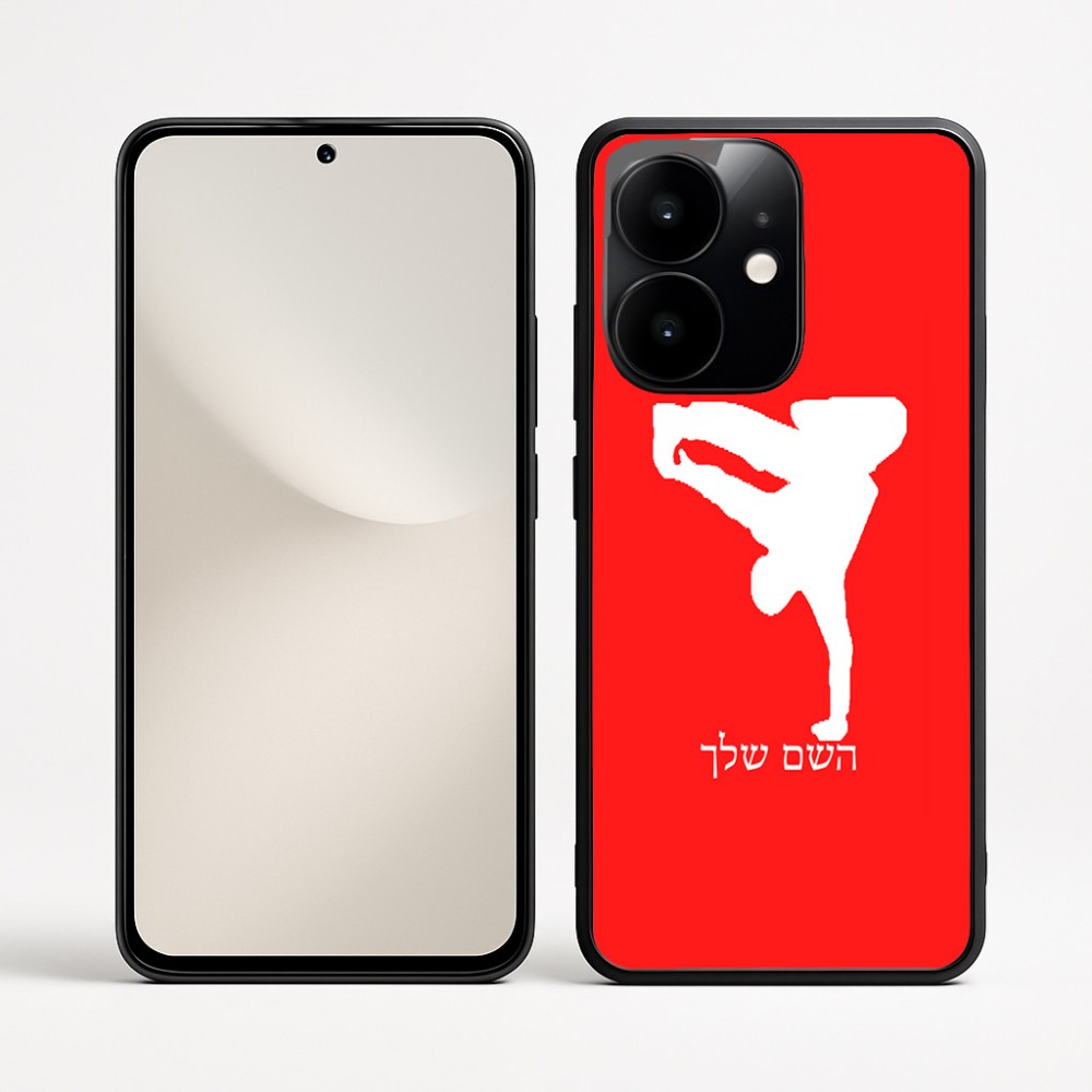 כיסוי בעיצוב אישי עם השם שלך לדגם - Realme Narzo 70 Pro 5G בעיצוב ברייקדאנס