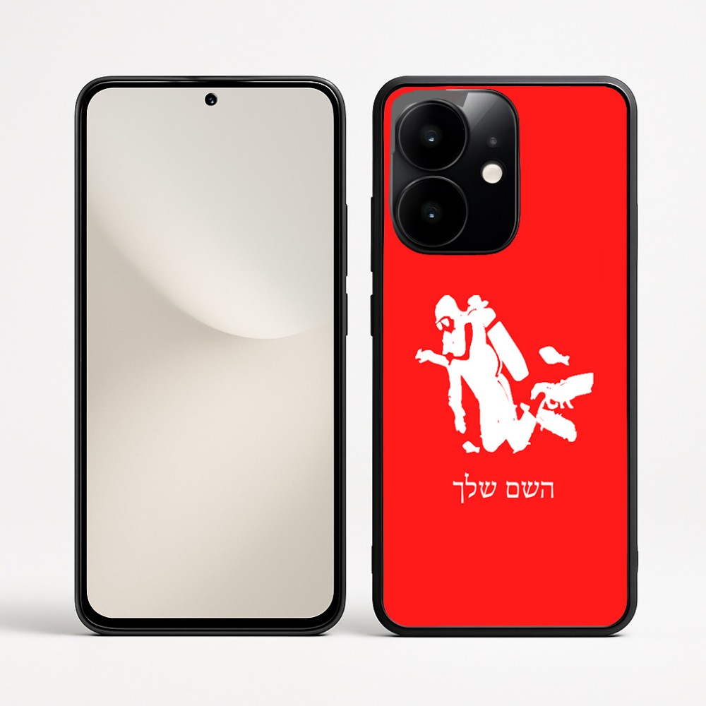 כיסוי בעיצוב אישי עם השם שלך לדגם - Realme Narzo 70 Pro 5G בעיצוב צוללן