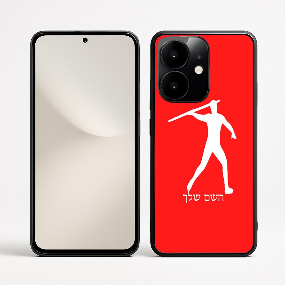 כיסוי בעיצוב אישי עם השם שלך לדגם - Realme Narzo 70 Pro 5G בעיצוב זורק כידון