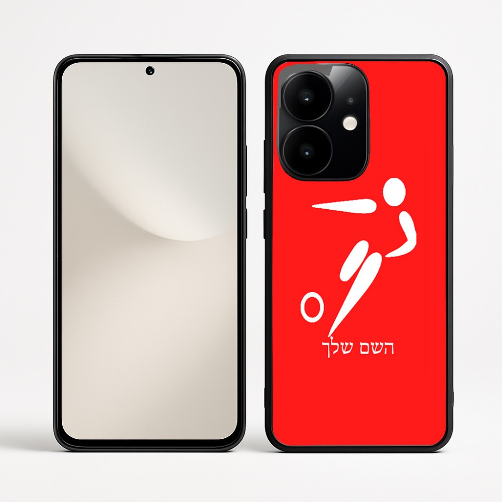 כיסוי בעיצוב אישי עם השם שלך לדגם - Realme Narzo 70 Pro 5G בעיצוב כדורגל אולימפי