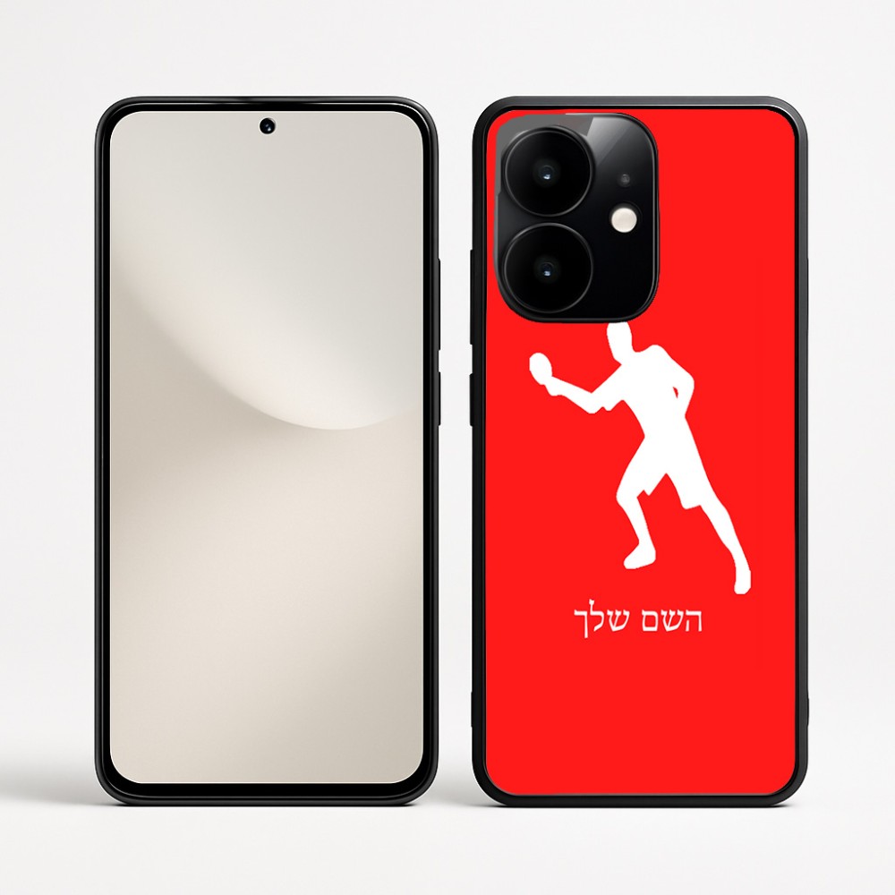 כיסוי בעיצוב אישי עם השם שלך לדגם - Realme Narzo 70 Pro 5G בעיצוב שחקן פינג פונג