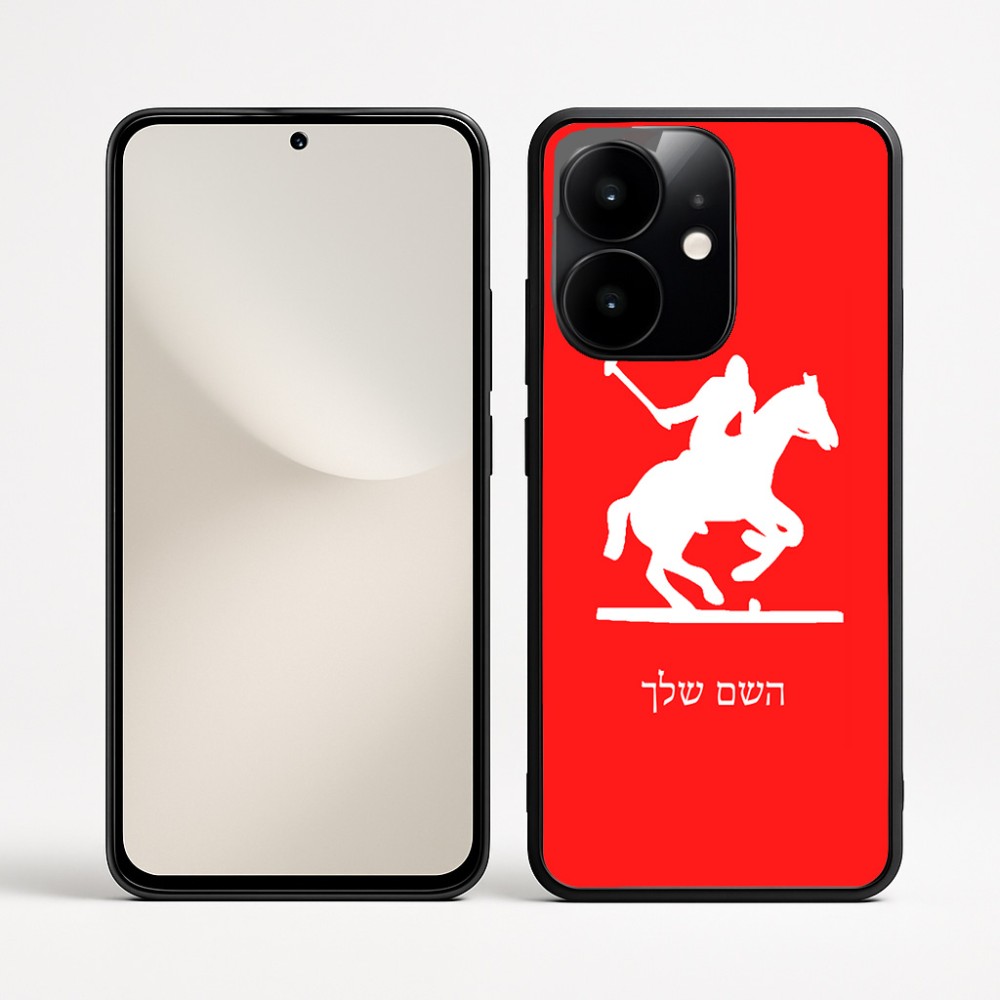 כיסוי בעיצוב אישי עם השם שלך לדגם - Realme Narzo 70 Pro 5G בעיצוב שחקן פולו - סוס