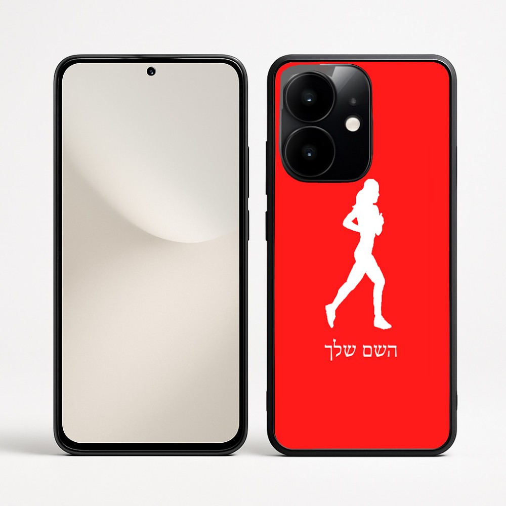 כיסוי בעיצוב אישי עם השם שלך לדגם - Realme Narzo 70 Pro 5G בעיצוב רץ רץ אישה