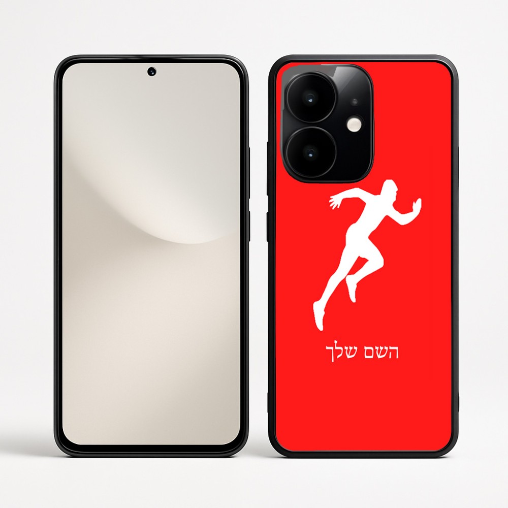 כיסוי בעיצוב אישי עם השם שלך לדגם - Realme Narzo 70 Pro 5G בעיצוב רץ