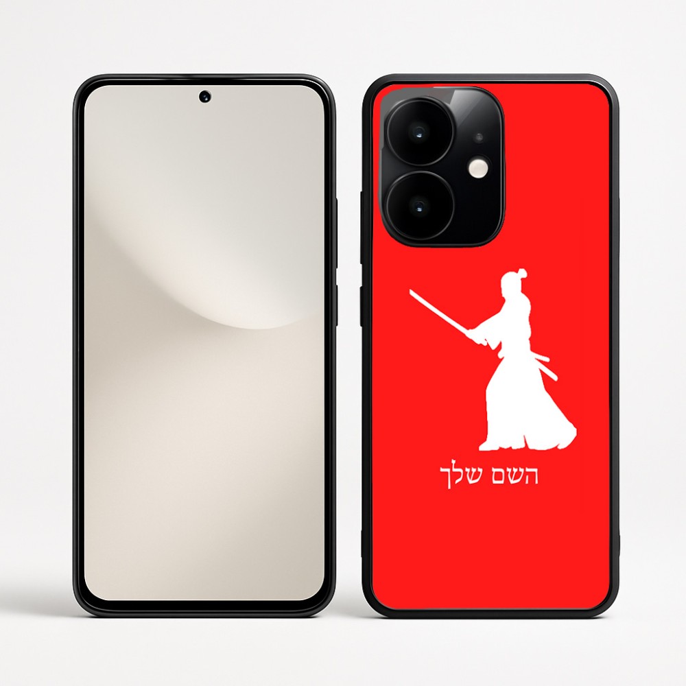 כיסוי בעיצוב אישי עם השם שלך לדגם - Realme Narzo 70 Pro 5G בעיצוב סמוראי