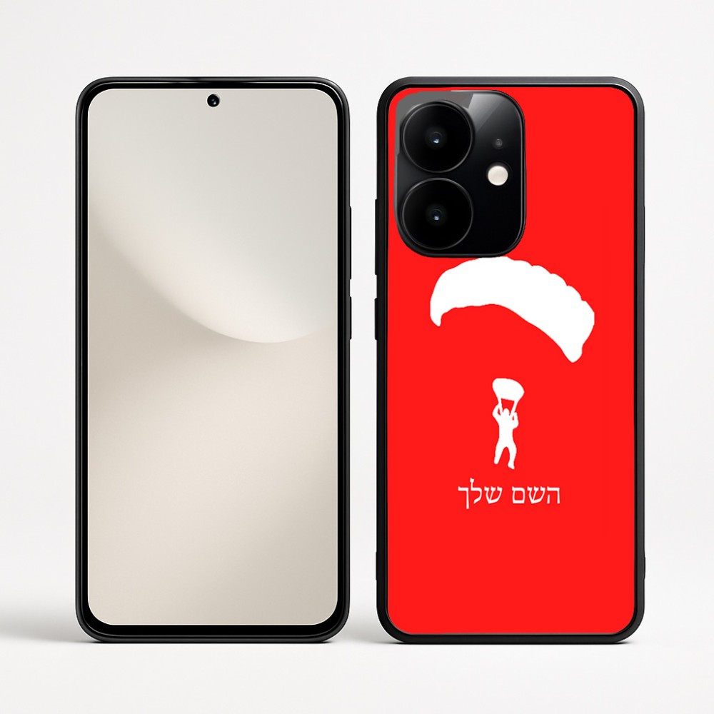 כיסוי בעיצוב אישי עם השם שלך לדגם - Realme Narzo 70 Pro 5G בעיצוב צניחה חופשית