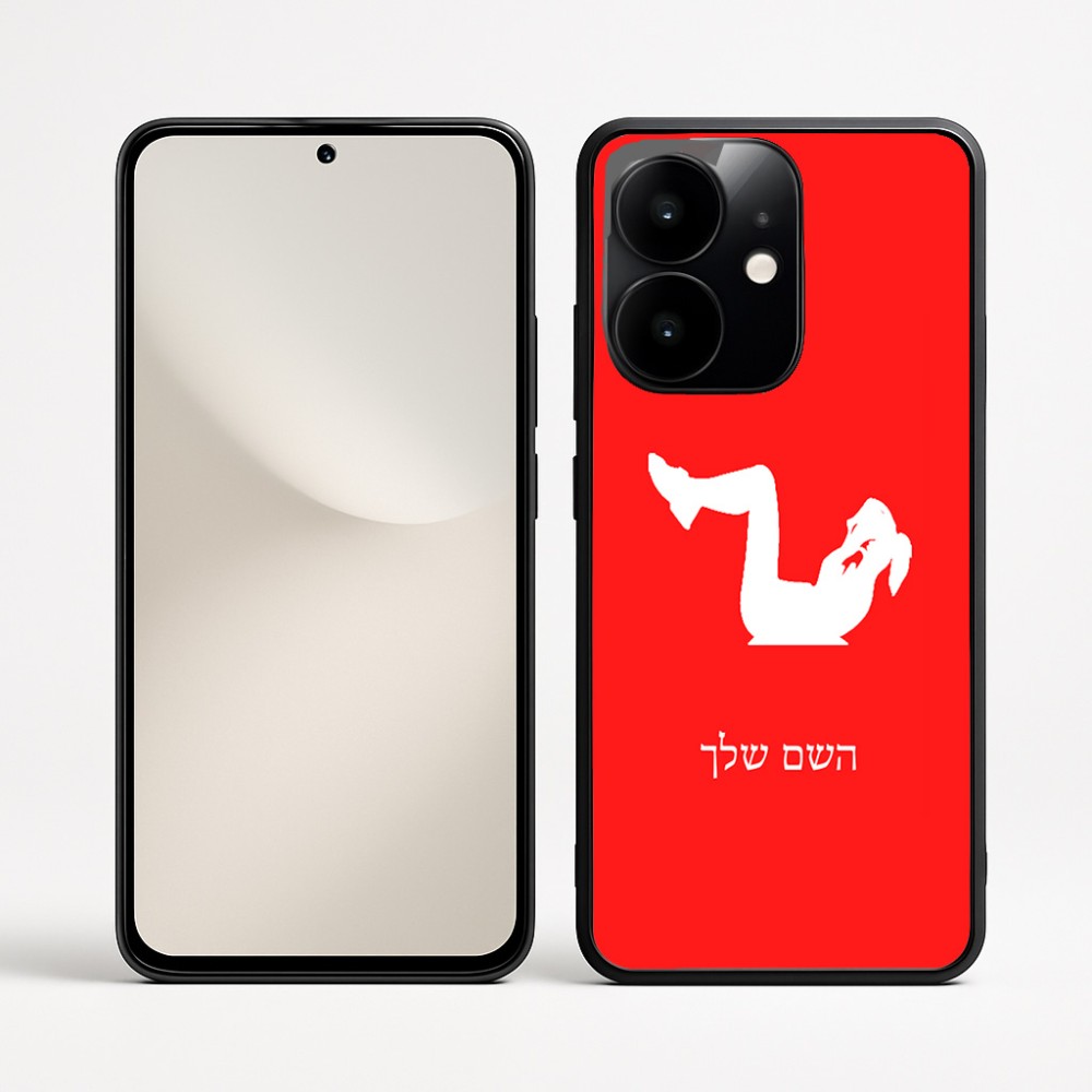 כיסוי בעיצוב אישי עם השם שלך לדגם - Realme Narzo 70 Pro 5G בעיצוב אישה מתאמנת