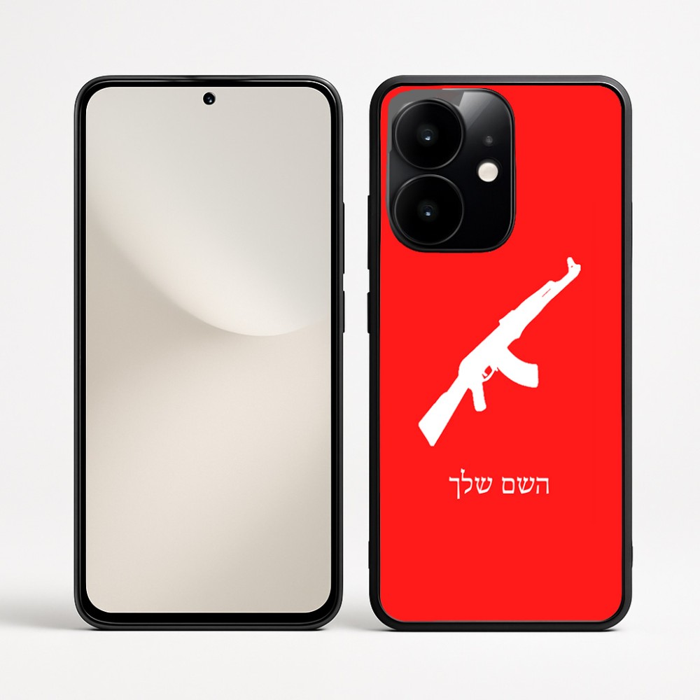 כיסוי בעיצוב אישי עם השם שלך לדגם - Realme Narzo 70 Pro 5G בעיצוב אק 47