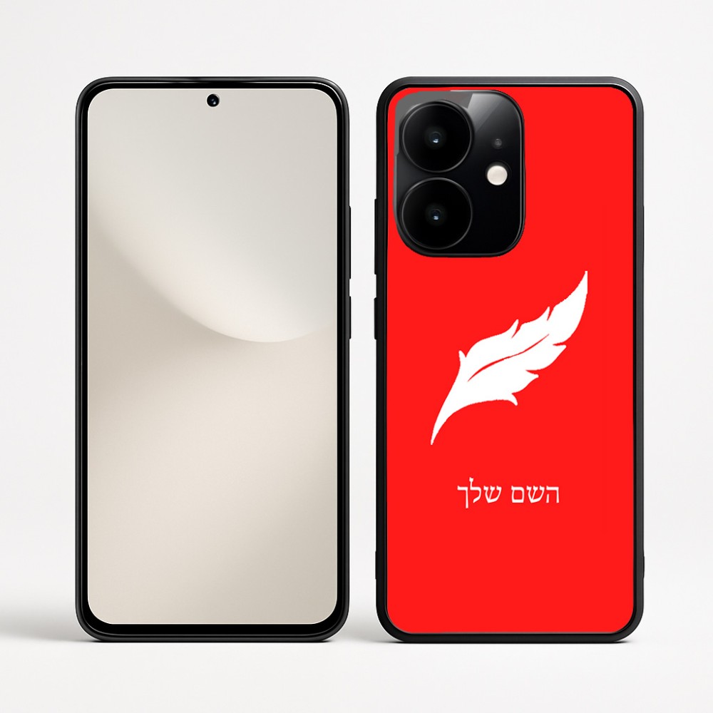 כיסוי בעיצוב אישי עם השם שלך לדגם - Realme Narzo 70 Pro 5G בעיצוב נוצת נוצה
