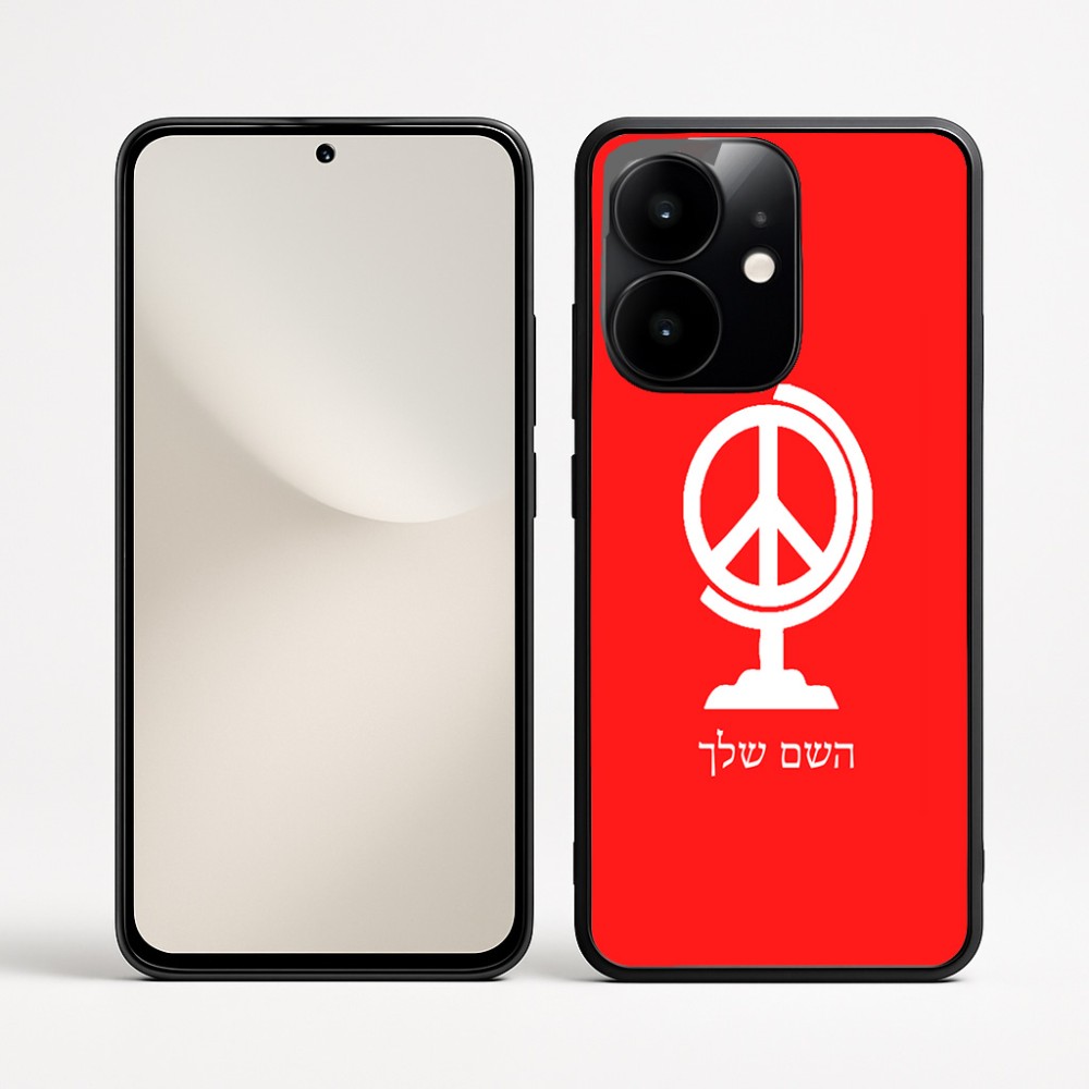 כיסוי בעיצוב אישי עם השם שלך לדגם - Realme Narzo 70 Pro 5G בעיצוב גלובוסי שלום