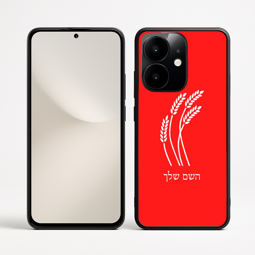 כיסוי בעיצוב אישי עם השם שלך לדגם - Realme Narzo 70 Pro 5G בעיצוב חיטה גלית זהב
