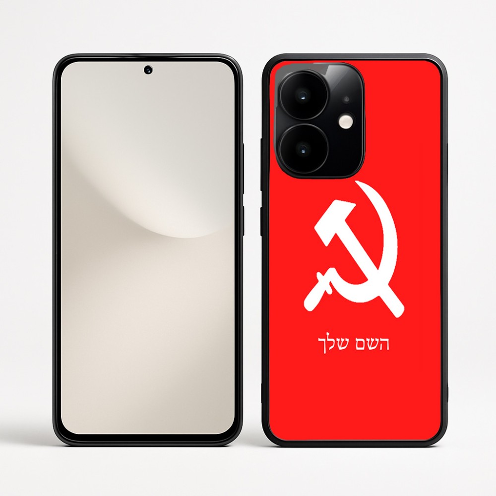 כיסוי בעיצוב אישי עם השם שלך לדגם - Realme Narzo 70 Pro 5G בעיצוב פטיש ומגל