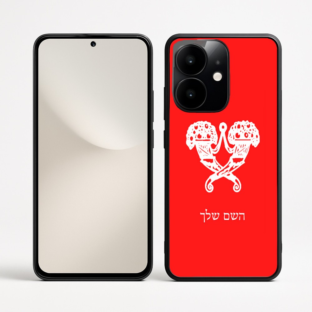 כיסוי בעיצוב אישי עם השם שלך לדגם - Realme Narzo 70 Pro 5G בעיצוב פרחי קרן