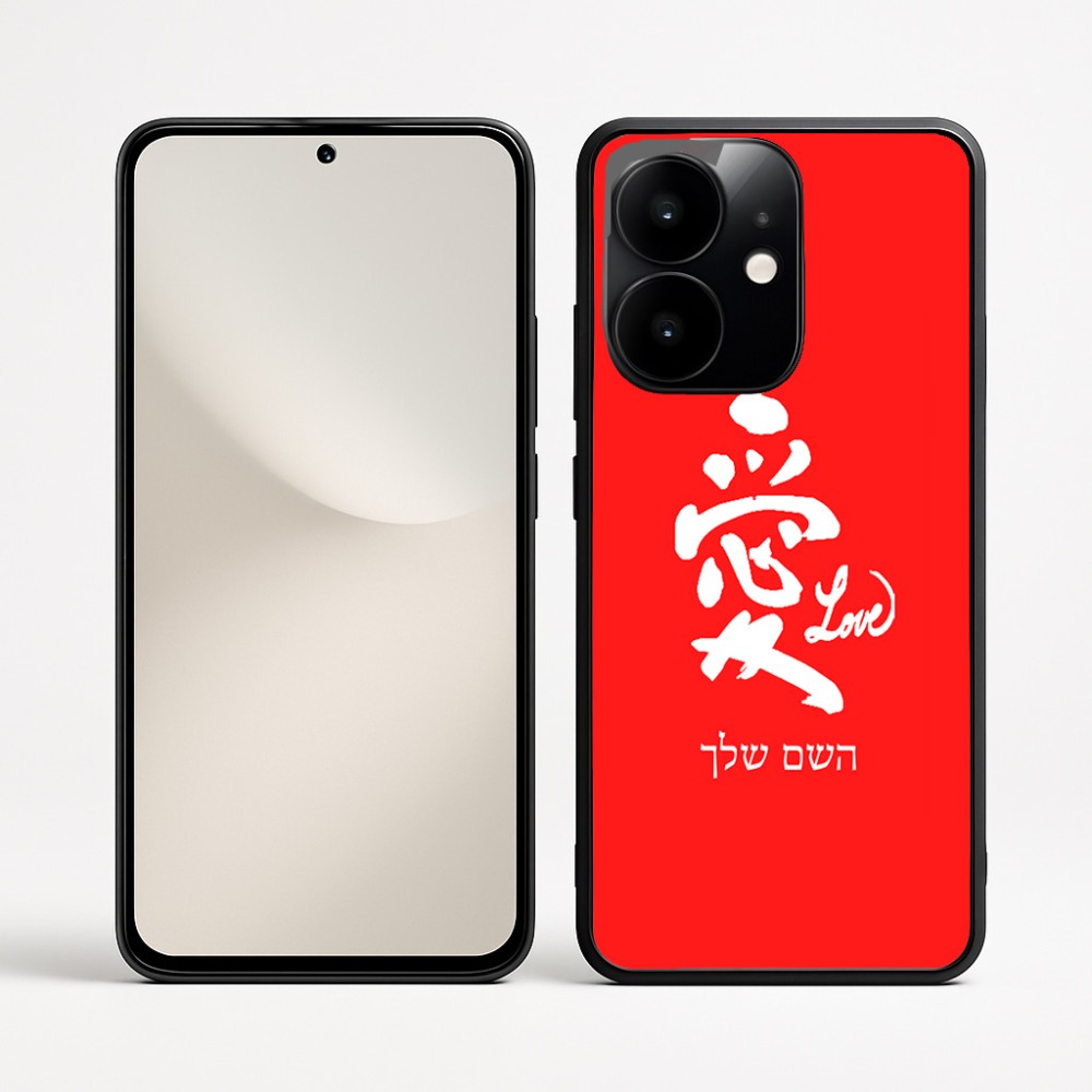 כיסוי בעיצוב אישי עם השם שלך לדגם - Realme Narzo 70 Pro 5G בעיצוב אהבה באותיות יפניות