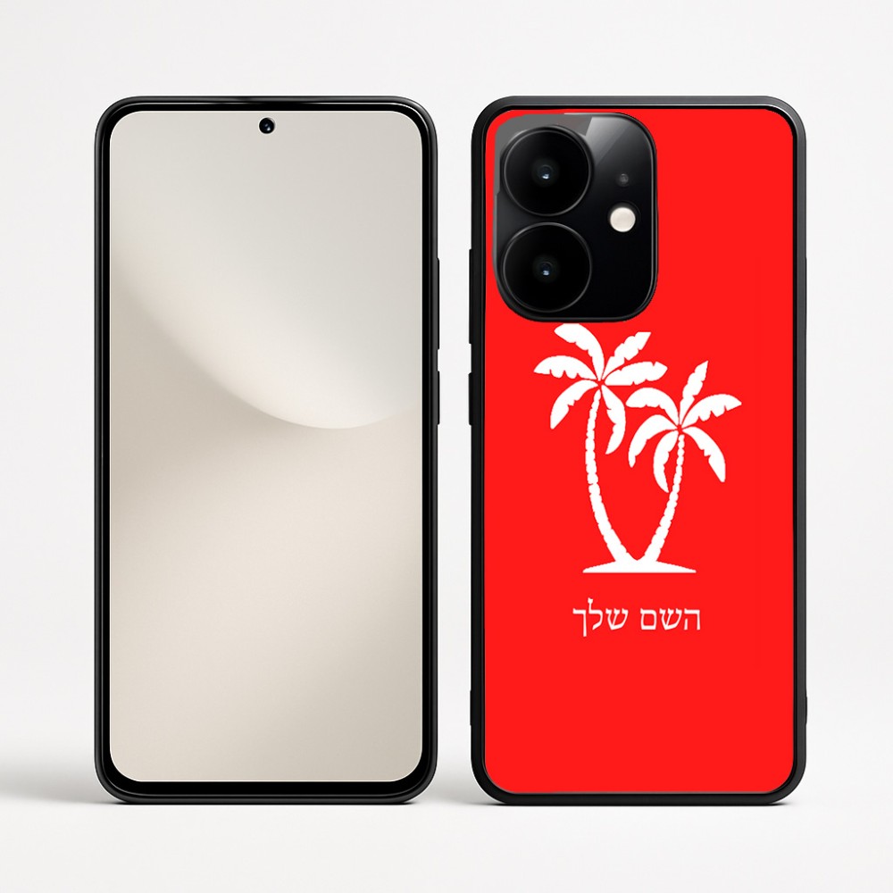כיסוי בעיצוב אישי עם השם שלך לדגם - Realme Narzo 70 Pro 5G בעיצוב כפות ידיים