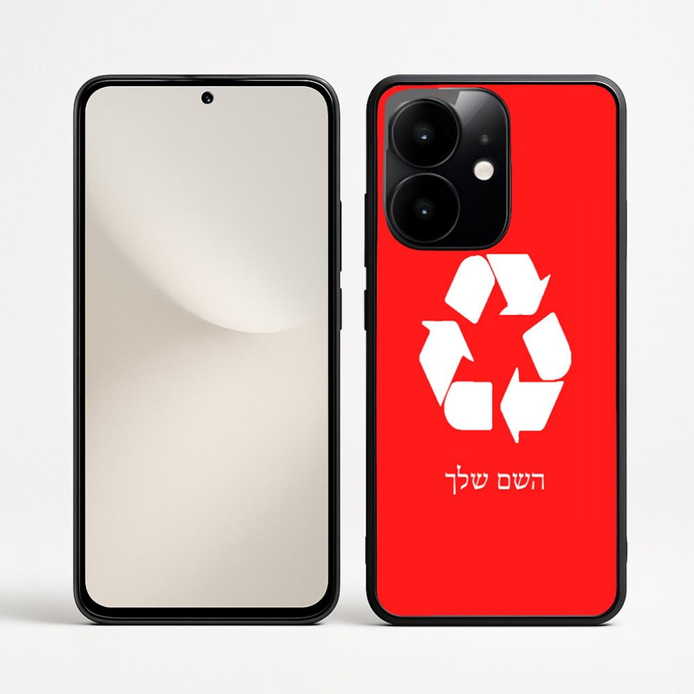 כיסוי בעיצוב אישי עם השם שלך לדגם - Realme Narzo 70 Pro 5G בעיצוב למחזר