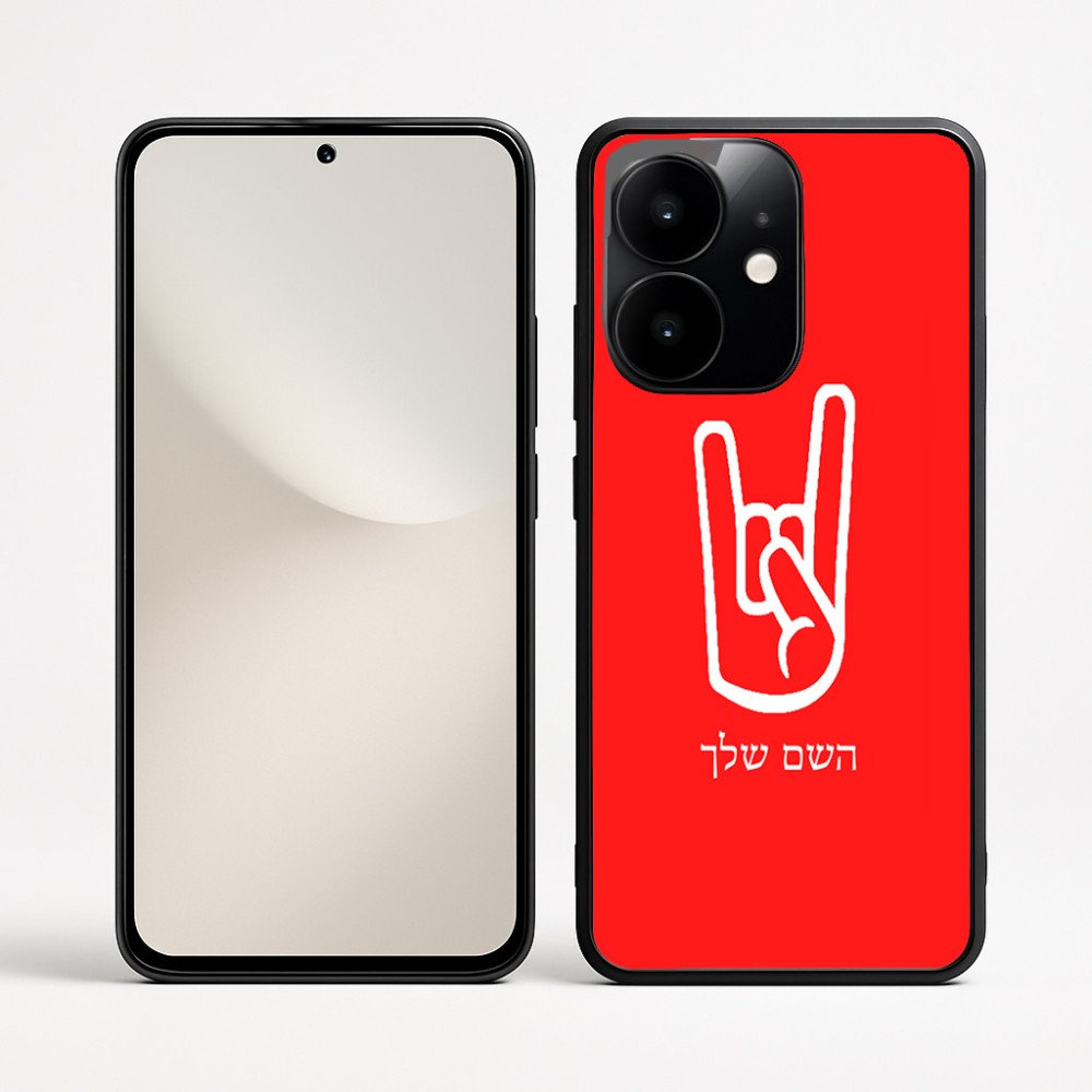 כיסוי בעיצוב אישי עם השם שלך לדגם - Realme Narzo 70 Pro 5G בעיצוב יד סלע