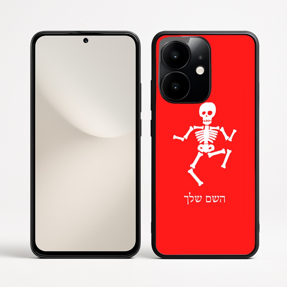 כיסוי בעיצוב אישי עם השם שלך לדגם - Realme Narzo 70 Pro 5G בעיצוב סקלטון