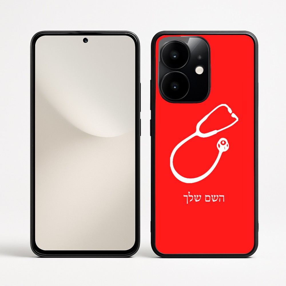 כיסוי בעיצוב אישי עם השם שלך לדגם - Realme Narzo 70 Pro 5G בעיצוב סטטוסקופ רופא