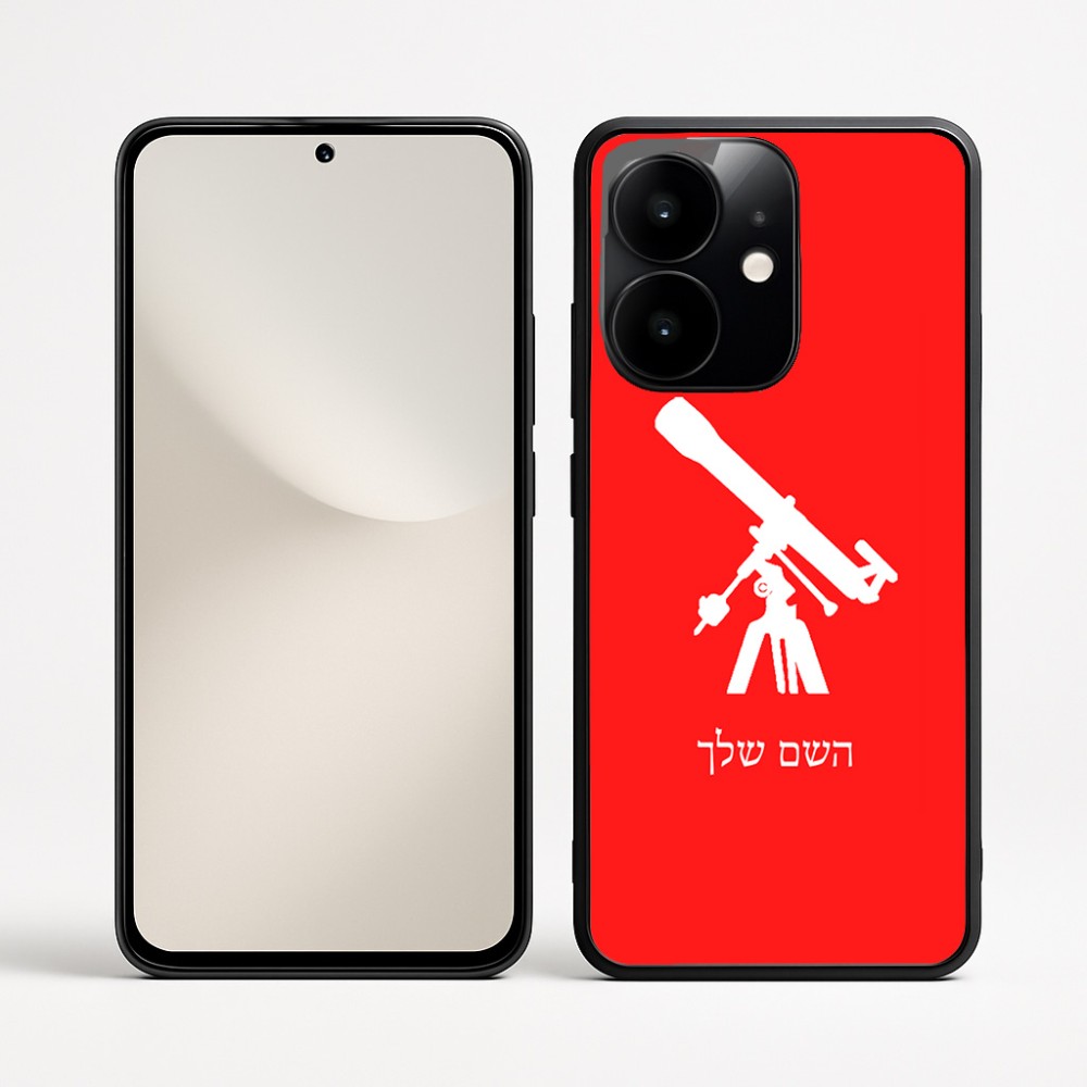 כיסוי בעיצוב אישי עם השם שלך לדגם - Realme Narzo 70 Pro 5G בעיצוב טלסקופ