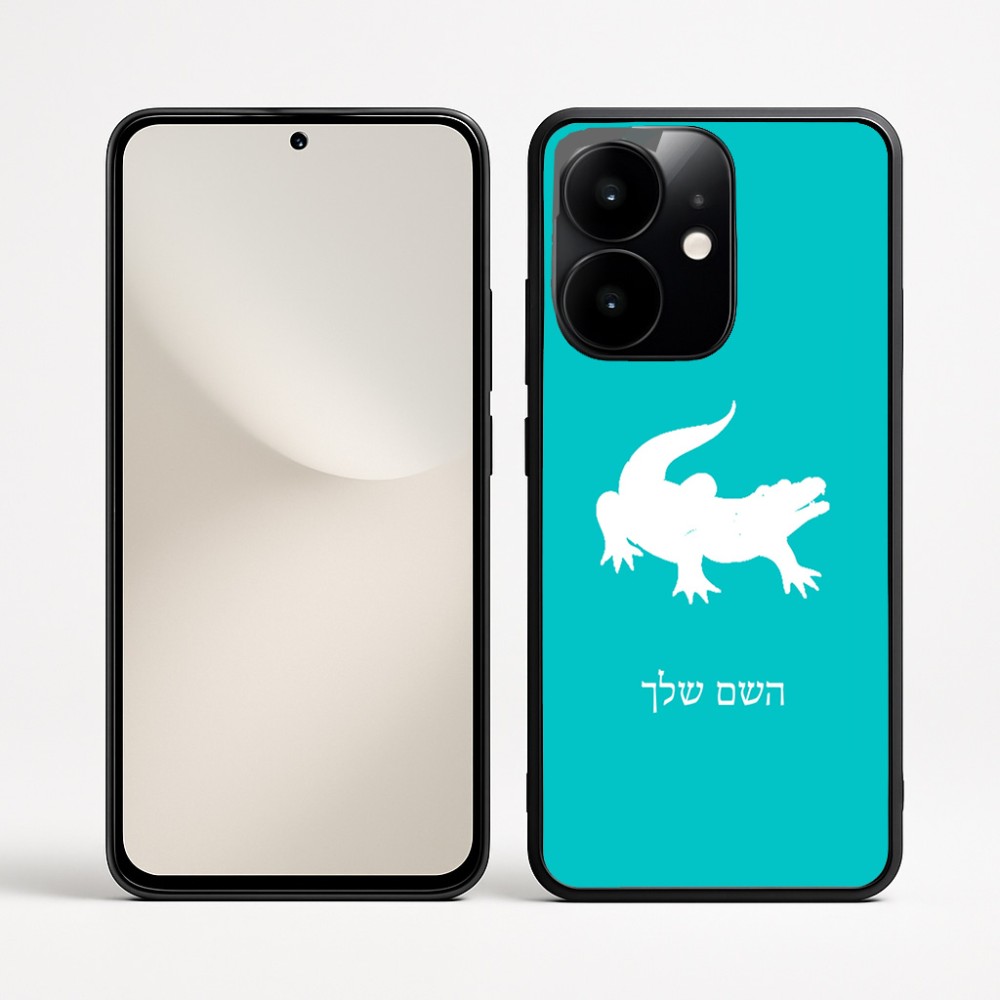 כיסוי בעיצוב אישי עם השם שלך לדגם - Realme Narzo 70 Pro 5G בעיצוב תנין