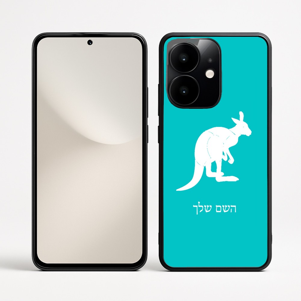 כיסוי בעיצוב אישי עם השם שלך לדגם - Realme Narzo 70 Pro 5G בעיצוב קנגורו