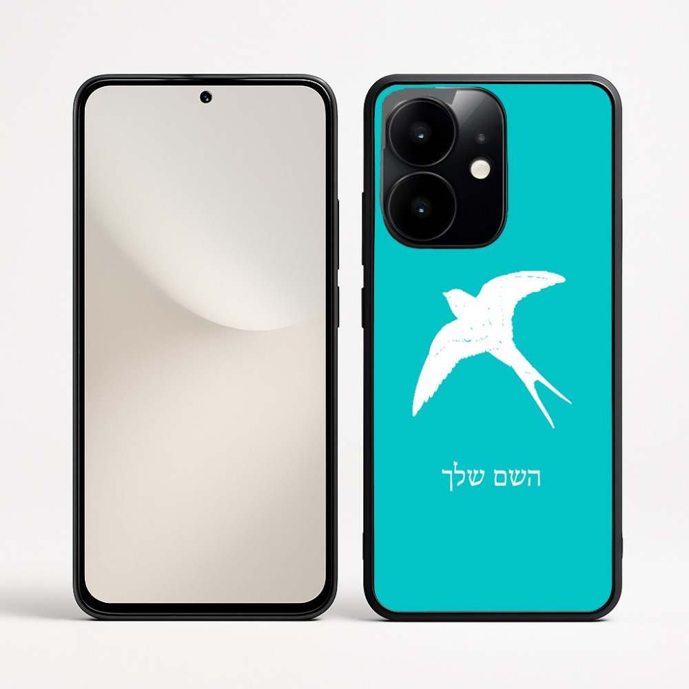 כיסוי בעיצוב אישי עם השם שלך לדגם - Realme Narzo 70 Pro 5G בעיצוב לבלוע