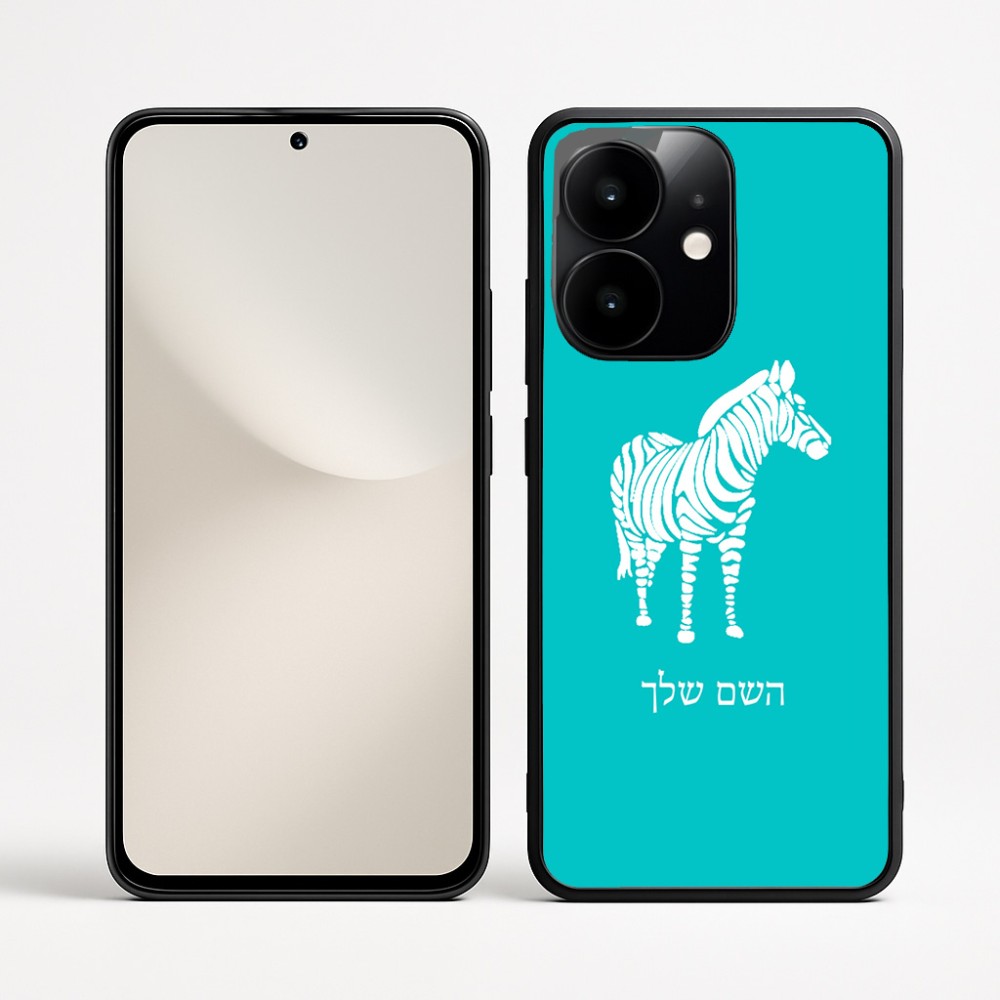 כיסוי בעיצוב אישי עם השם שלך לדגם - Realme Narzo 70 Pro 5G בעיצוב זברה