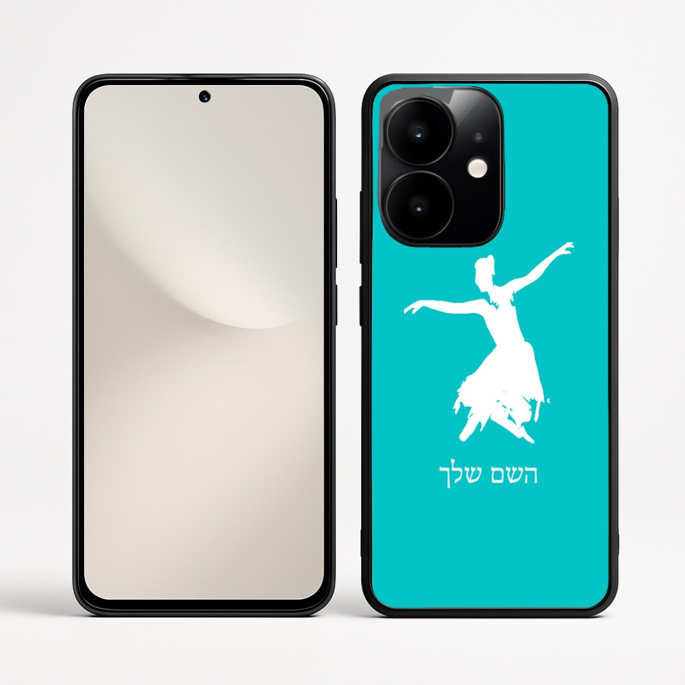 כיסוי בעיצוב אישי עם השם שלך לדגם - Realme Narzo 70 Pro 5G בעיצוב בלרינה