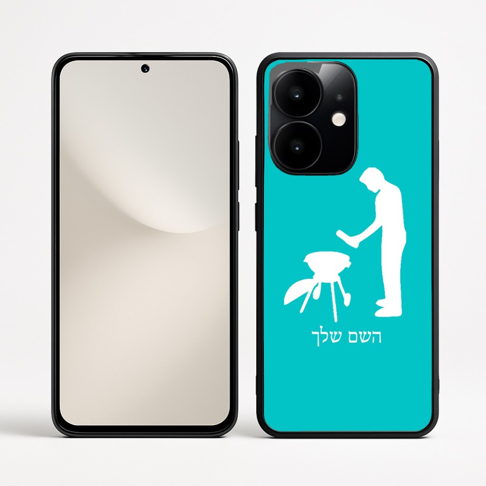 כיסוי בעיצוב אישי עם השם שלך לדגם - Realme Narzo 70 Pro 5G בעיצוב גריל ברביקיו