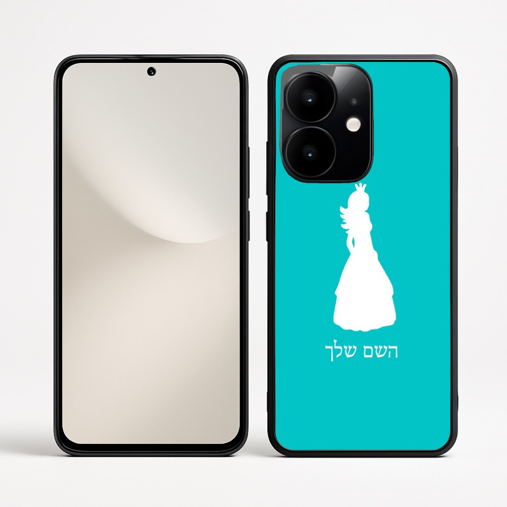 כיסוי בעיצוב אישי עם השם שלך לדגם - Realme Narzo 70 Pro 5G בעיצוב נסיכה