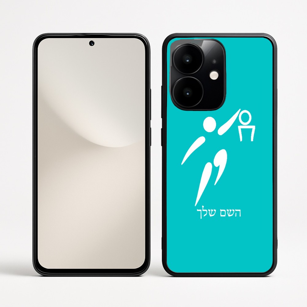 כיסוי בעיצוב אישי עם השם שלך לדגם - Realme Narzo 70 Pro 5G בעיצוב כדורסל אולימפי