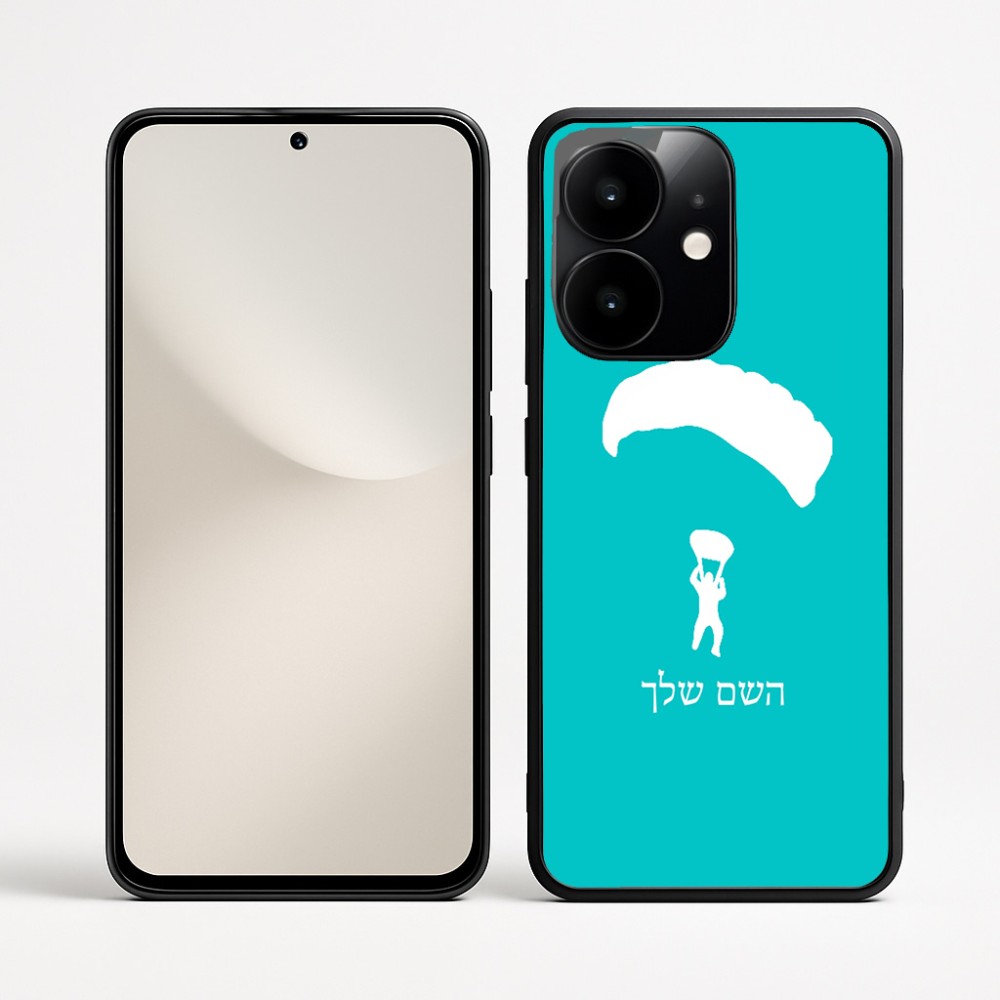 כיסוי בעיצוב אישי עם השם שלך לדגם - Realme Narzo 70 Pro 5G בעיצוב צניחה חופשית