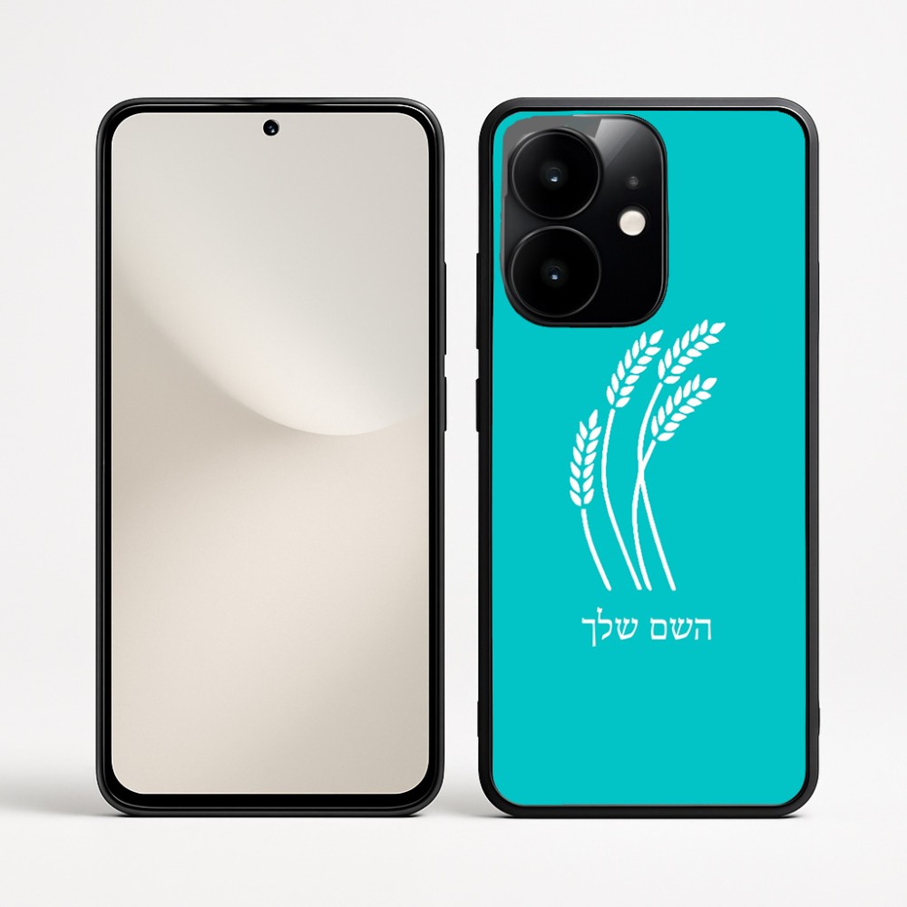 כיסוי בעיצוב אישי עם השם שלך לדגם - Realme Narzo 70 Pro 5G בעיצוב חיטה גלית זהב