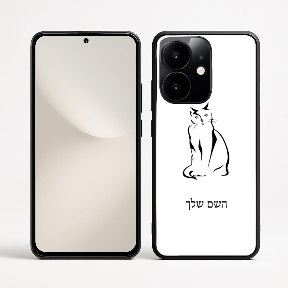 כיסוי בעיצוב אישי עם השם שלך לדגם - Realme Narzo 70 Pro 5G בעיצוב חתול