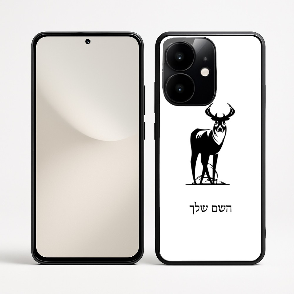 כיסוי בעיצוב אישי עם השם שלך לדגם - Realme Narzo 70 Pro 5G בעיצוב צבי