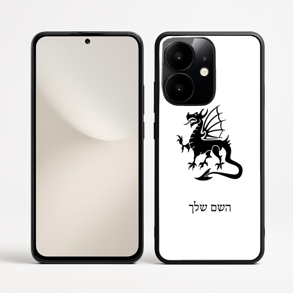 כיסוי בעיצוב אישי עם השם שלך לדגם - Realme Narzo 70 Pro 5G בעיצוב דרקון