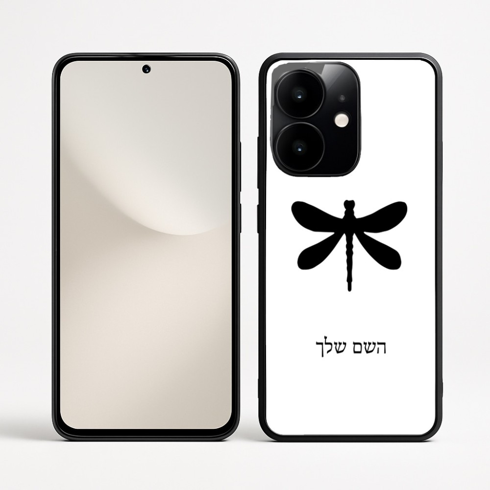 כיסוי בעיצוב אישי עם השם שלך לדגם - Realme Narzo 70 Pro 5G בעיצוב שפירית