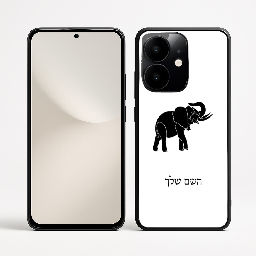 כיסוי בעיצוב אישי עם השם שלך לדגם - Realme Narzo 70 Pro 5G בעיצוב פיל